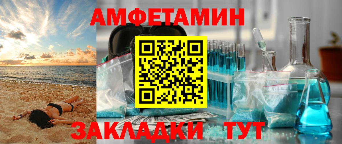 АМФ VHQ Кудрово