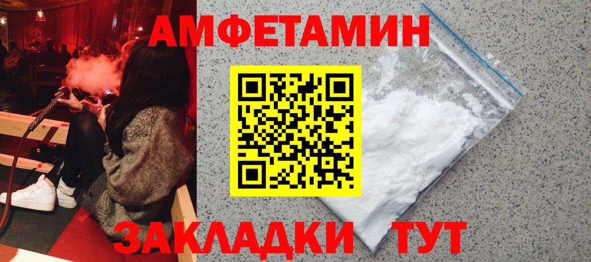 гидра маркетплейс  АМФЕТАМИН 98%  Вход с VPN  Кудрово 