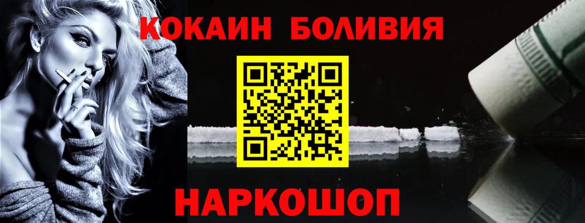 Кокаин 98% Кудрово