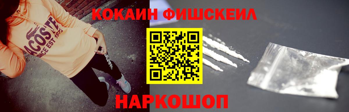 COCAIN 99%  Вход с VPN  Кудрово 