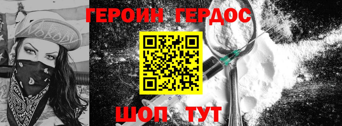 КЕТАМИН  НБОМе  Вход с VPN  COCAIN  МЕФ кристаллы  Гашиш  Кудрово  ГАШИШ 