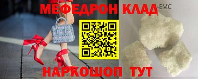 молекула духа Донской