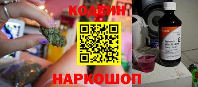 молекула духа Донской