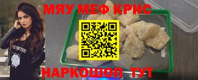 молекула духа Донской