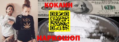 молекула духа Донской