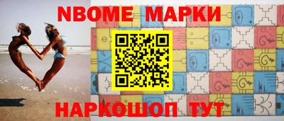 ALPHA-PVP Донецк