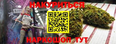 молекула духа Донской
