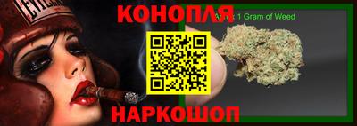 молекула духа Донской