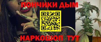 ALPHA-PVP Донецк