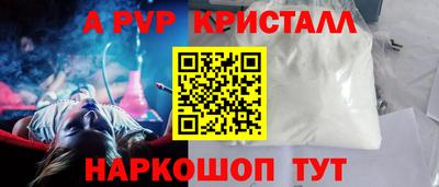 молекула духа Донской