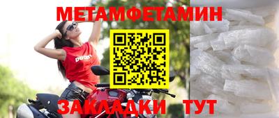 молекула духа Донской