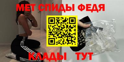 молекула духа Донской