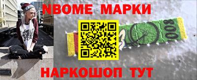mdma Дубна