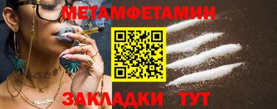 молекула духа Донской