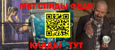 ALPHA-PVP Донецк