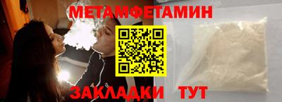 ALPHA-PVP Донецк