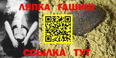 молекула духа Донской