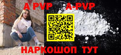 молекула духа Донской