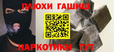 ALPHA-PVP Донецк