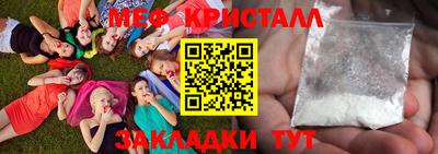 молекула духа Донской