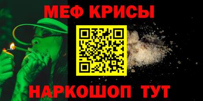 молекула духа Донской