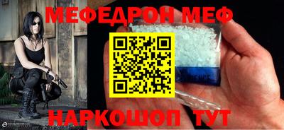 ALPHA-PVP Донецк