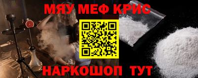 ALPHA-PVP Донецк