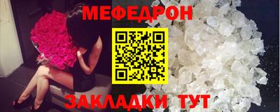 молекула духа Донской