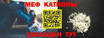 молекула духа Донской