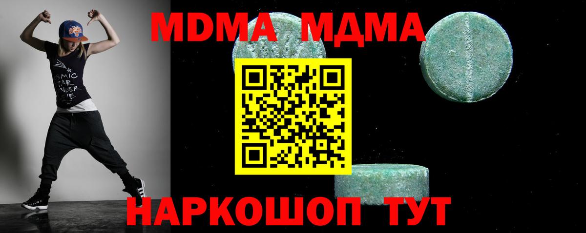 МДМА VHQ Кудрово