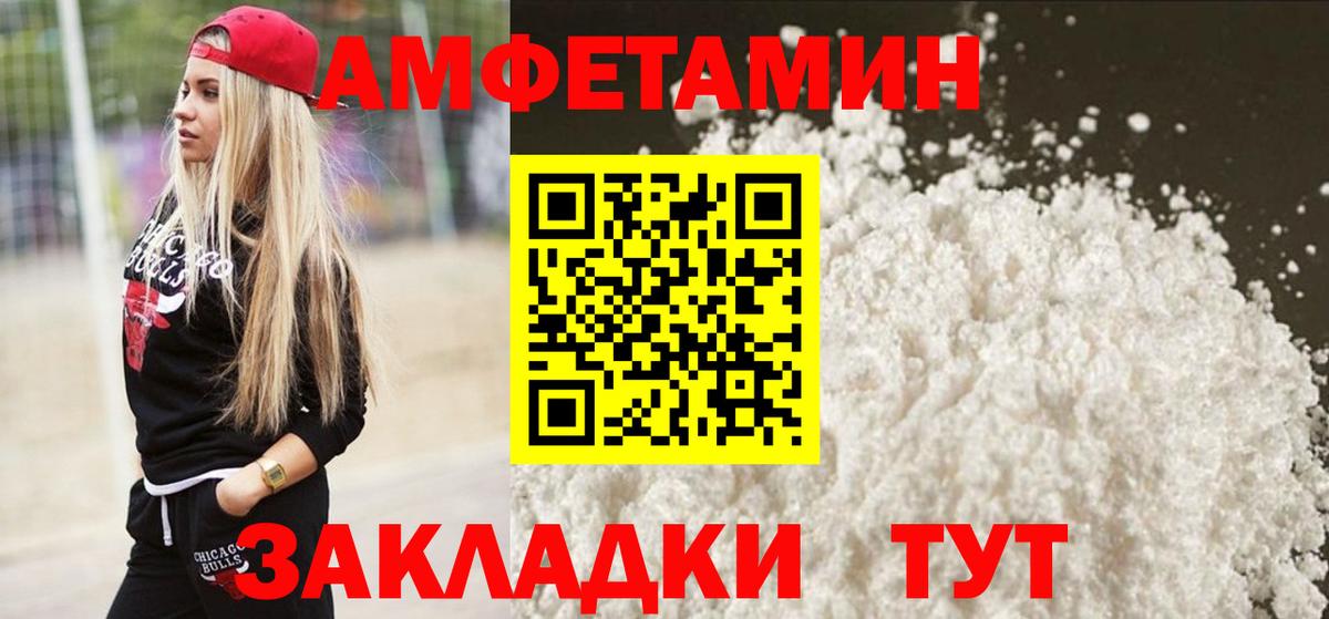 Кудрово  Первитин пудра  Вход с VPN 