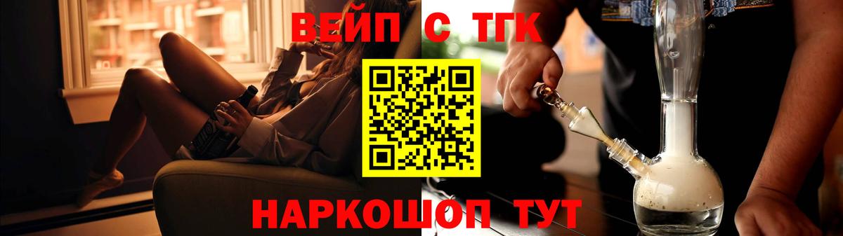 Кудрово  Дистиллят ТГК гашишное масло  Вход с VPN 