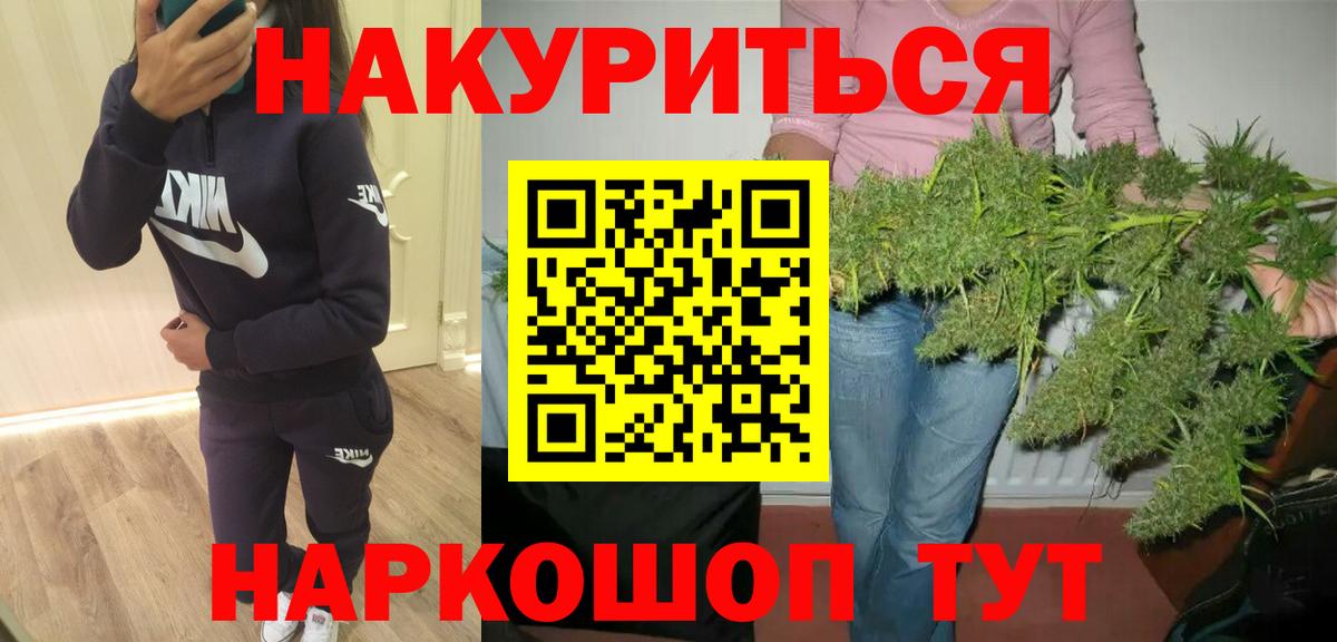 МАРИХУАНА Amnesia Кудрово