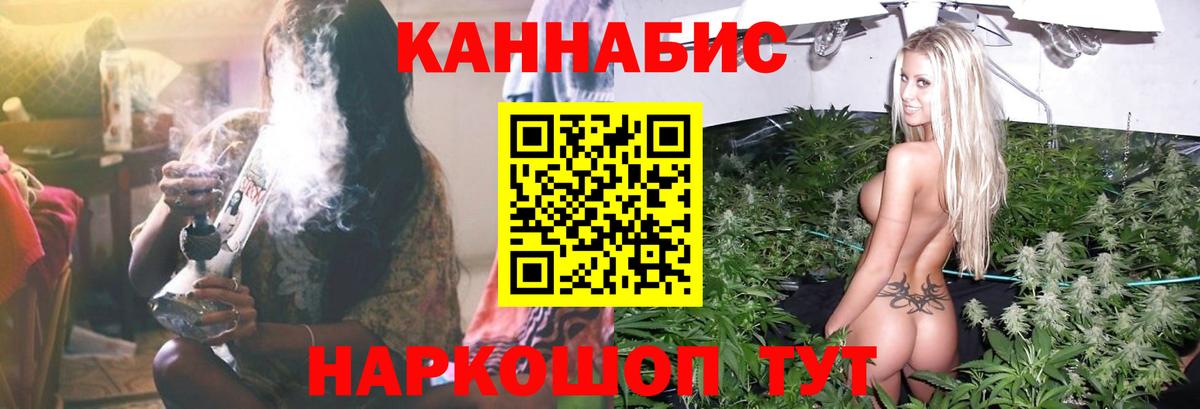 Кудрово  Бошки марихуана LSD WEED  Марихуана тримм  Вход с VPN 